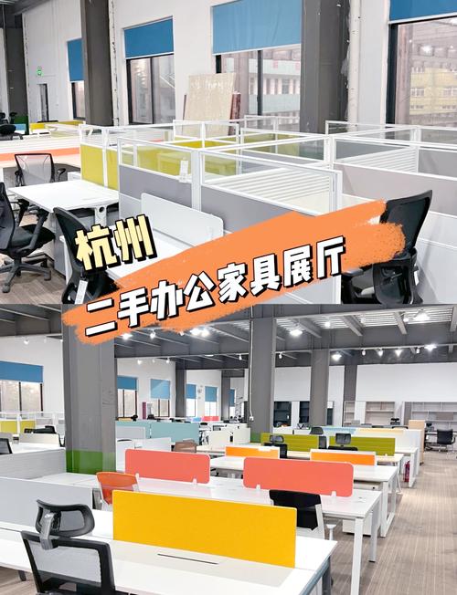 杭州办公家具市场活力足，风格多样竞争激烈，特色尽显