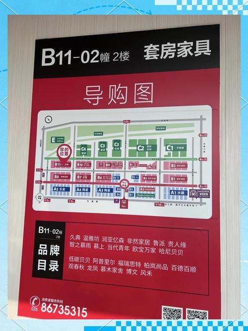 杭州家具市场开放时间受多种因素影响，快来了解具体情况