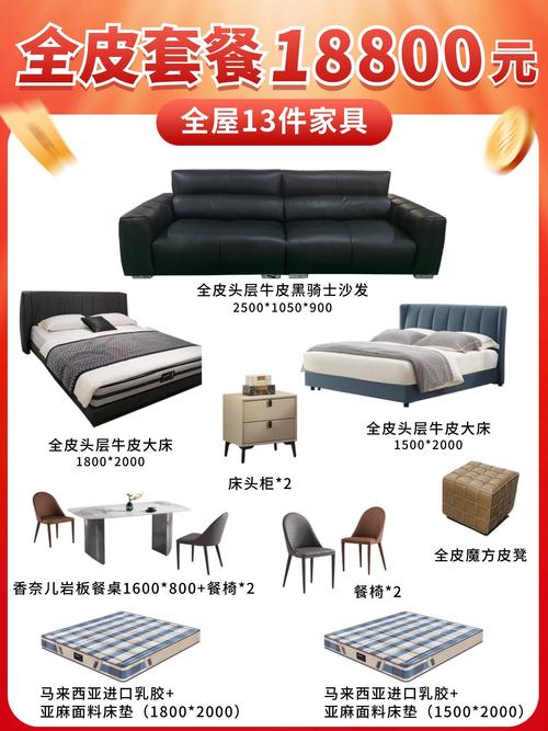 杭州家具团购受热捧，优势多！种类全！你参与了吗？