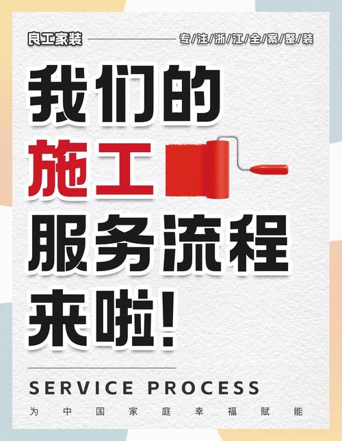 杭州家装家具服务受热捧，一站式便捷省时间又省钱