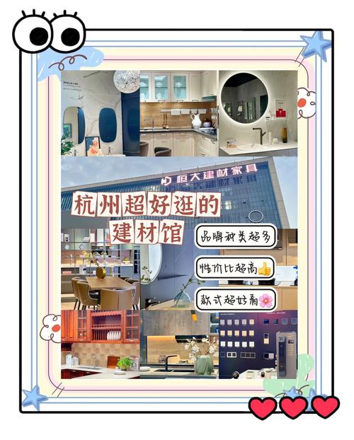 杭州家装家具服务超便捷，一站式搞定需求，优势尽显