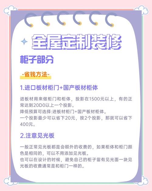 杭州家装家具服务大揭秘！一站式搞定装修与选家具省时省力