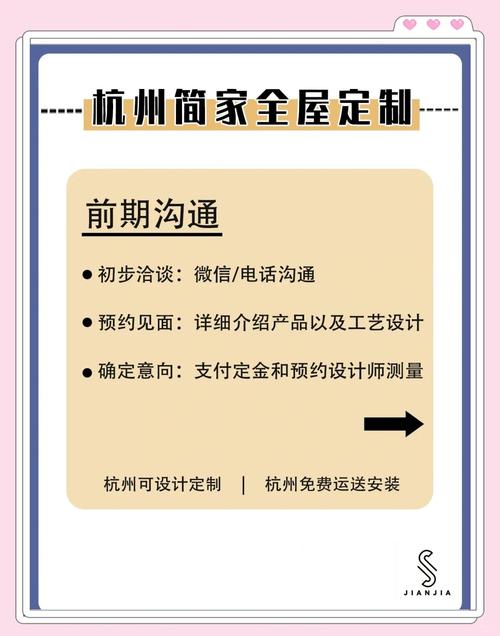 杭州家装家具服务大揭秘！一站式搞定装修与选家具省时省力