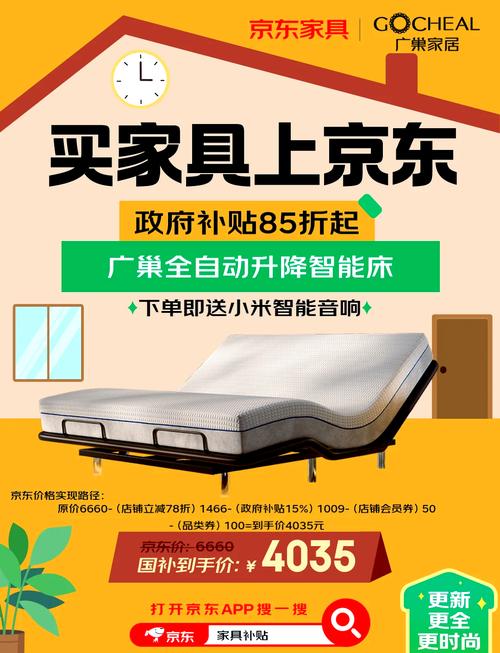 杭州家具团购活动来袭！低价购心仪家具，还能互享经验