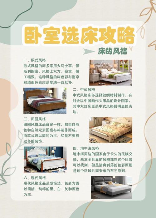 杭州租房必备！优质家具提升幸福感，床具选择有讲究