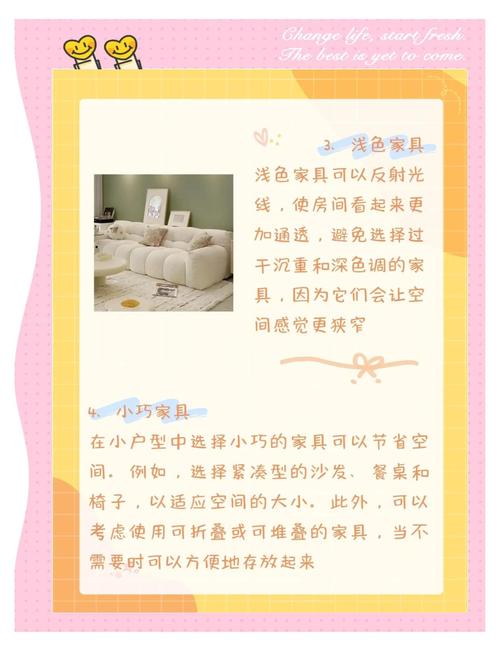 杭州买婚房家具超复杂！风格挑选、购买途径等要点须知