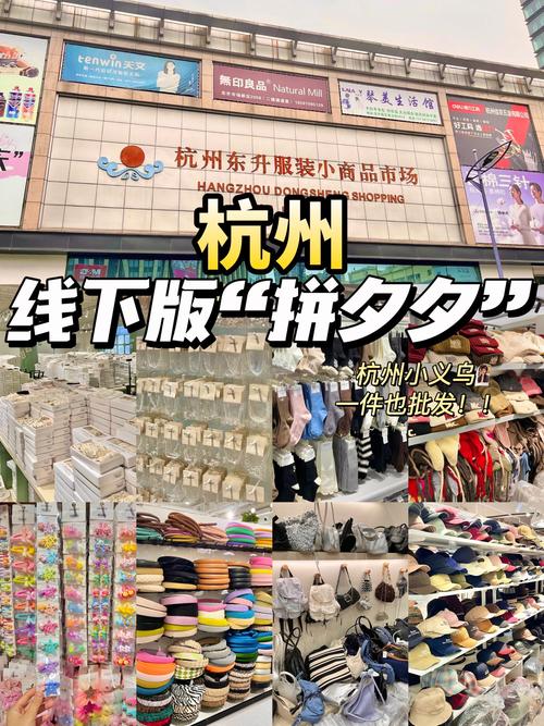 杭州家私批发魅力十足，市场分布广、进货价格优，值得一探