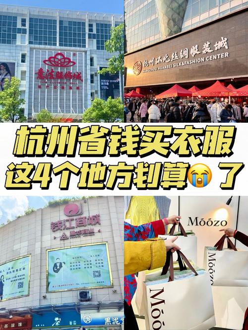 杭州家私批发魅力十足，市场分布广、进货价格优，值得一探