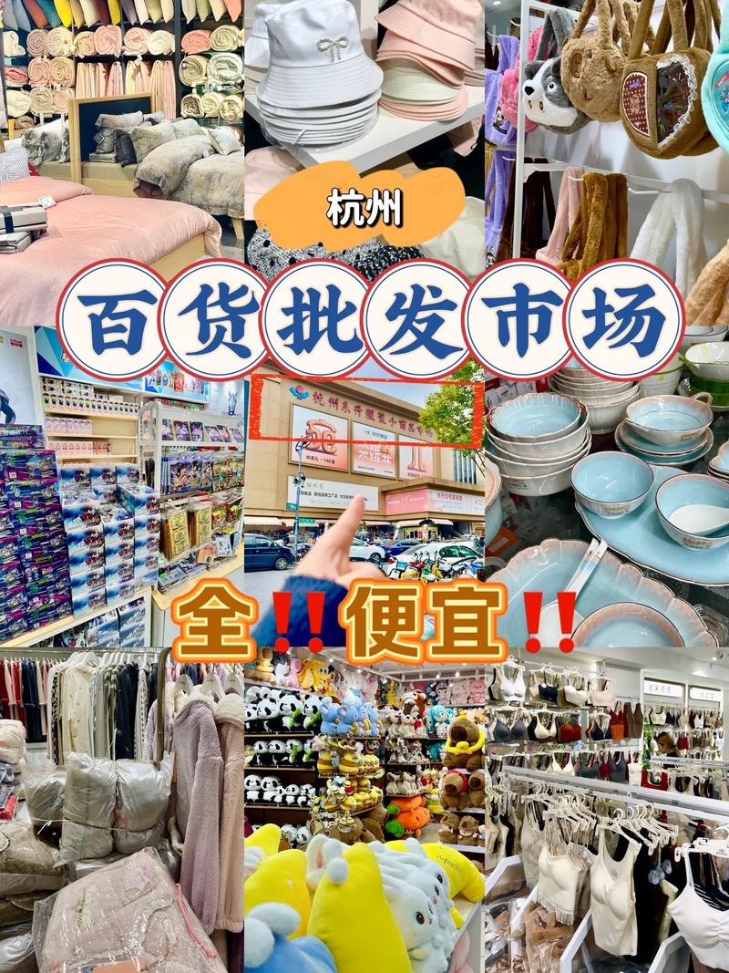 杭州家私批发市场规模宏大，这些知名市场你不能错过