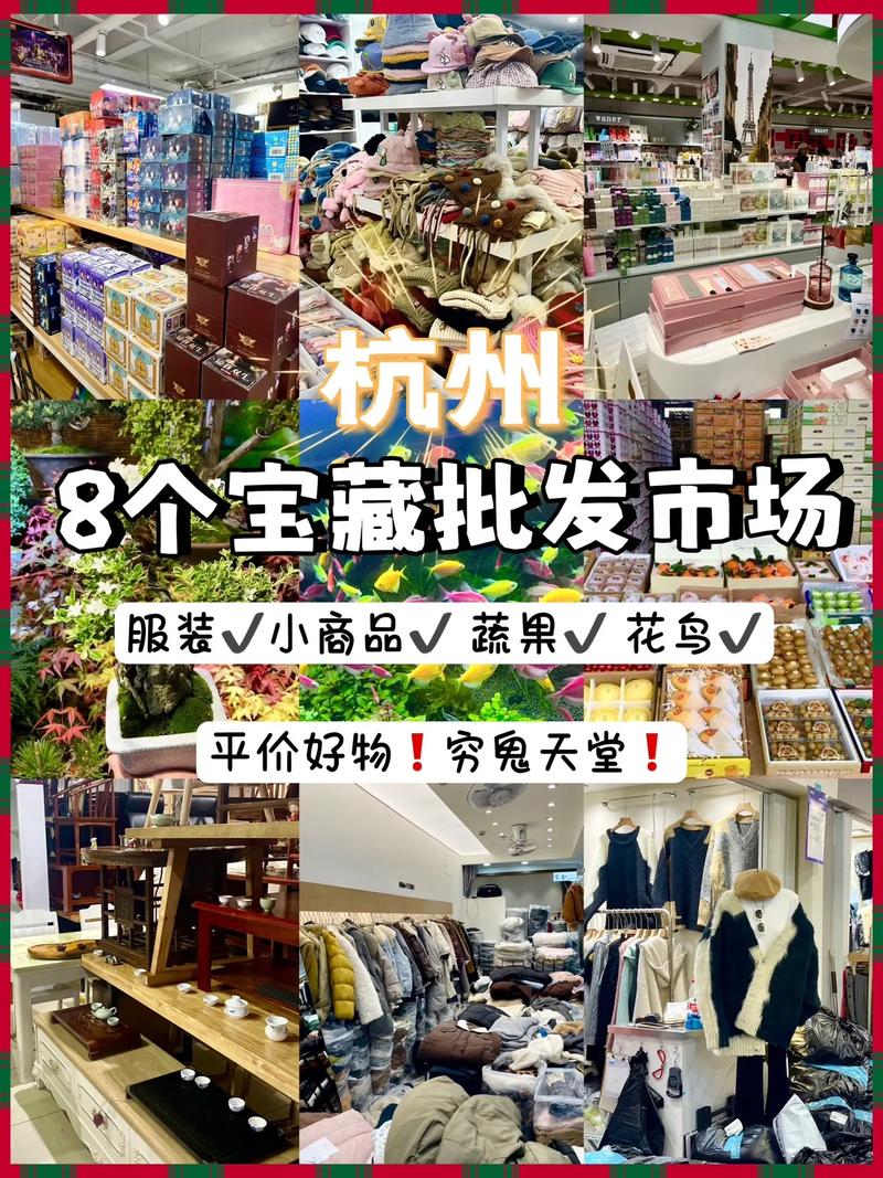 杭州家私批发市场规模宏大，这些知名市场你不能错过