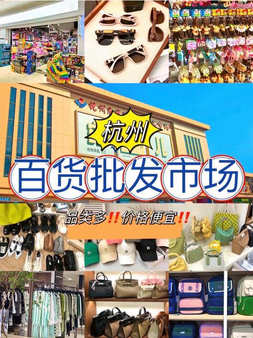 杭州家私批发市场规模宏大，这些知名市场你不能错过