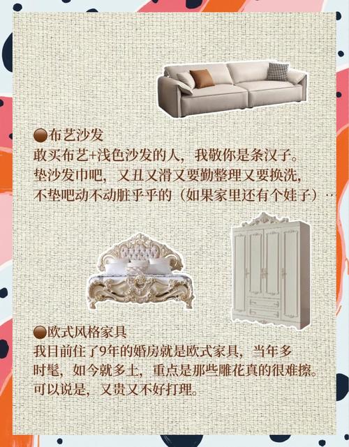 选购杭州新婚家具要点多？风格、价格、品质一个都不能少