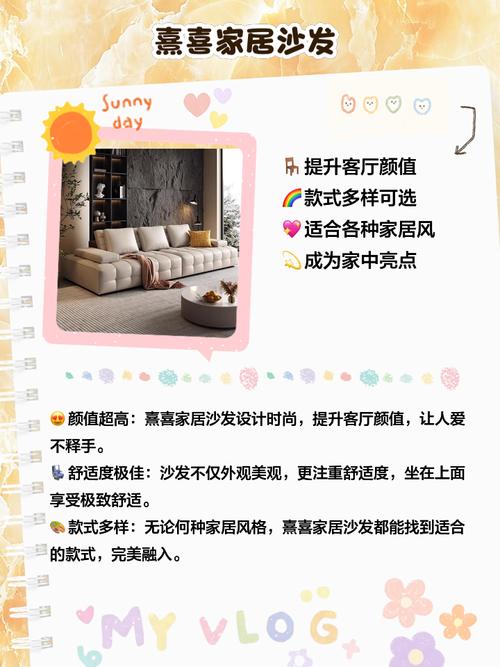 杭州筹备婚房选家具超关键！关乎风格与舒适体验要点