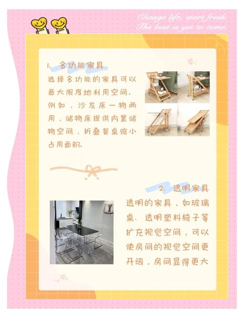 杭州婚房家具选购指南：兼顾实用与风格，打造温馨舒适空间